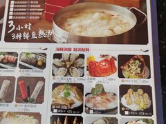 -马家斑.鲜鱼火锅(松湖万科店)