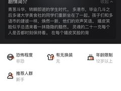 -作幺探案馆·剧本杀实景搜证