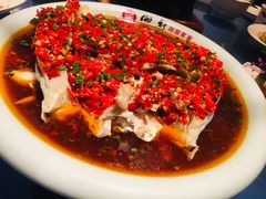 湘轩剁椒鱼头-湘轩·土菜研究院(光大店)