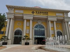 -首创奥特莱斯(西安店)