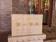 -保定直隶总督署博物馆