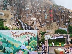 -西霞口神雕山野生动物世界