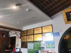 -快活林酒楼
