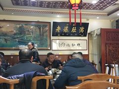 大堂-老爆肚满五香烧牛羊肉