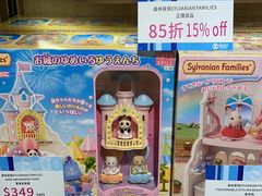 -崇光百货(铜锣湾店)