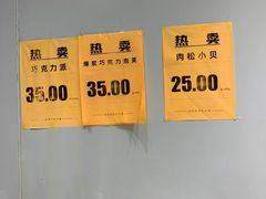 -幸福蛋糕坊(金顶街店)
