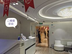 -圣嘉新医疗美容医院