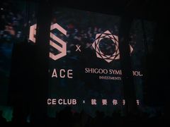 -SPACE(欢乐颂购物中心店)