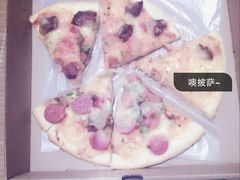 -爱8寸披萨(兴化东方商厦店)