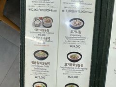 -神仙雪浓汤(明洞店)