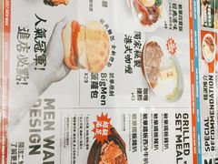 -敏华冰厅(番禺天河城店)