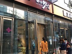 门面-都士牧人现烤牛肉干