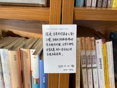 -时间行者书店(新安店)