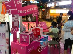 -古茗(湖里五缘湾天虹店)