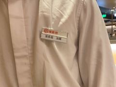 -海底捞火锅(青悦城店)