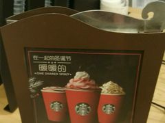 -星巴克(泰安万达店)