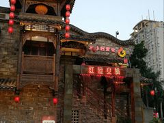 -红运火锅·中国名火锅·国风演绎(省体店)