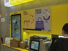 -爱回收(五角场万达店)