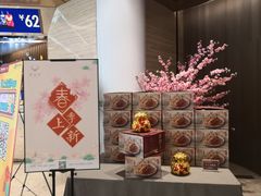-张生记(丁香国际店)