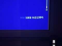 -墨锦轩·5D影院足浴·SPA(高新店)