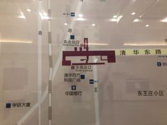 -清华东路西口(地铁站)
