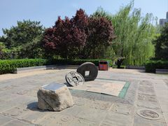 -元大都城垣遗址公园