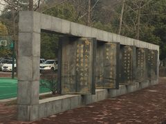 -徐州幼儿师范高等专科学校北校区(洞山路校区)