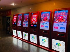 -天幕新彩云国际影城(激光巨幕店)