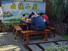 -云隐小厨·传统大理美食(复兴路店)