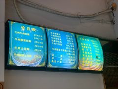-东方宫中国兰州牛肉拉面(厦门旗舰店)