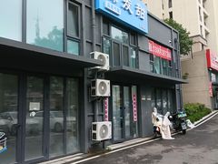 -源麦甜·品质千层(市北店)