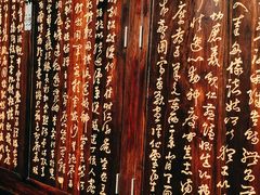 -中国紫檀博物馆