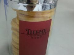 -THEME祖提(三峡广场店)