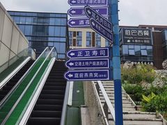 -杭州萧山国际机场
