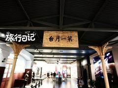-中国铁道博物馆(正阳门馆)