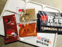 -丰茂烤串