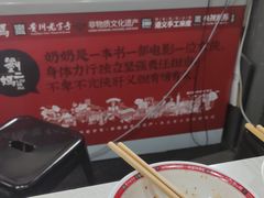 -刘二妈米皮(步行街店)