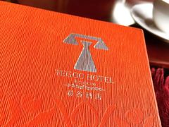 -厦门泰谷酒店(中山路镇海路地铁站店)