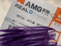 -AMG海上明珠影城(上海环球港RealDCinema店)