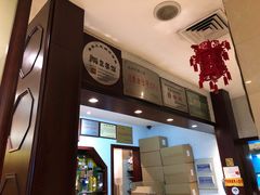 -皇饭儿·王润兴酒楼(河坊街店)
