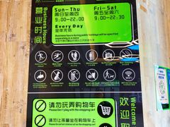 -简致生活MARKET(小榄海港城购物中心店)