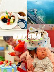 -拾玥国际月子会所(凯宾斯基店)