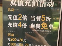 -卢大鲜鱼头捞饭(美利广场店)