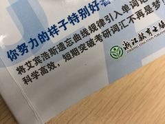 -BeauTea水仙(coco park店)