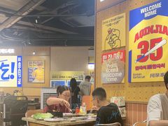 -阿亲家·韩式无限烤肉(春熙路店)