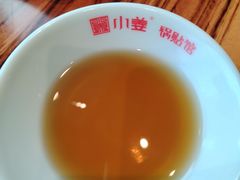 -小姜锅贴(凤凰街店)