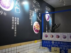 大堂-眷村阿嬷(花城汇店)