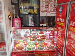 -味多美蛋糕(通州店)
