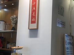 -红小满休闲餐厅(十全街店)