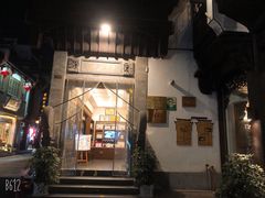 -一楼食业·美食人家
